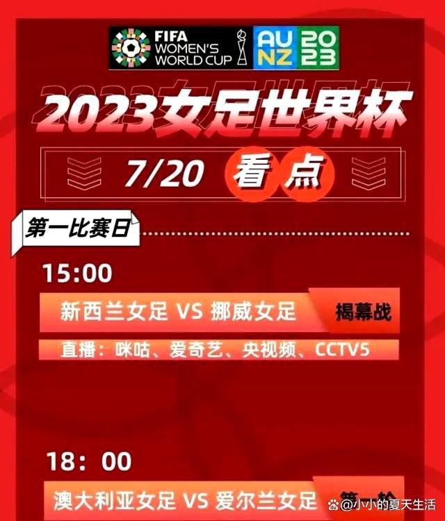 阿森纳很喜欢祖比门迪，但是否运作这位皇家社会中场的转会，要取决于托马斯和若日尼奥的情况。